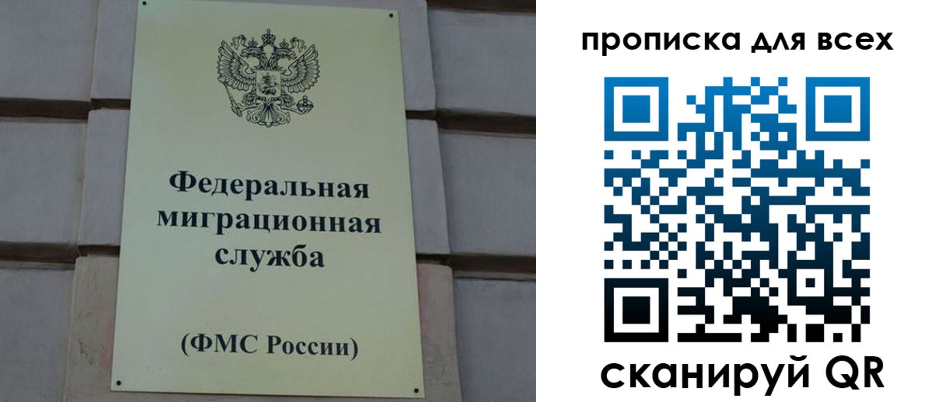 временная регистрация надежно в Сафоново