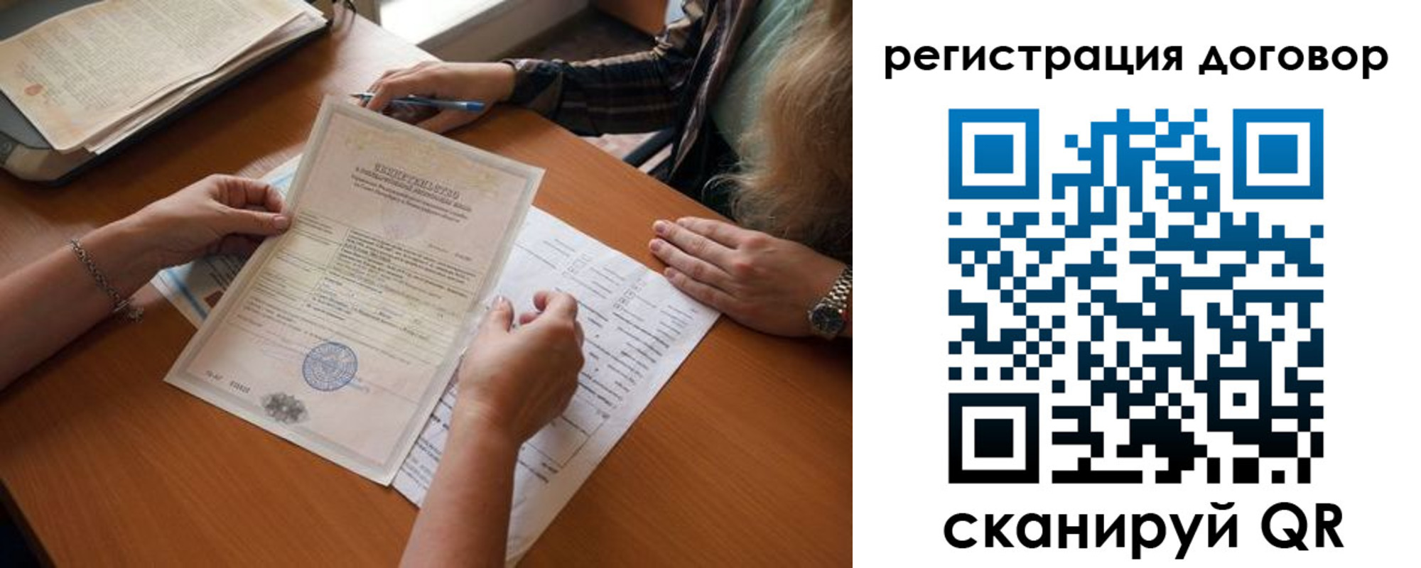 временная регистрация законно в Сафоново